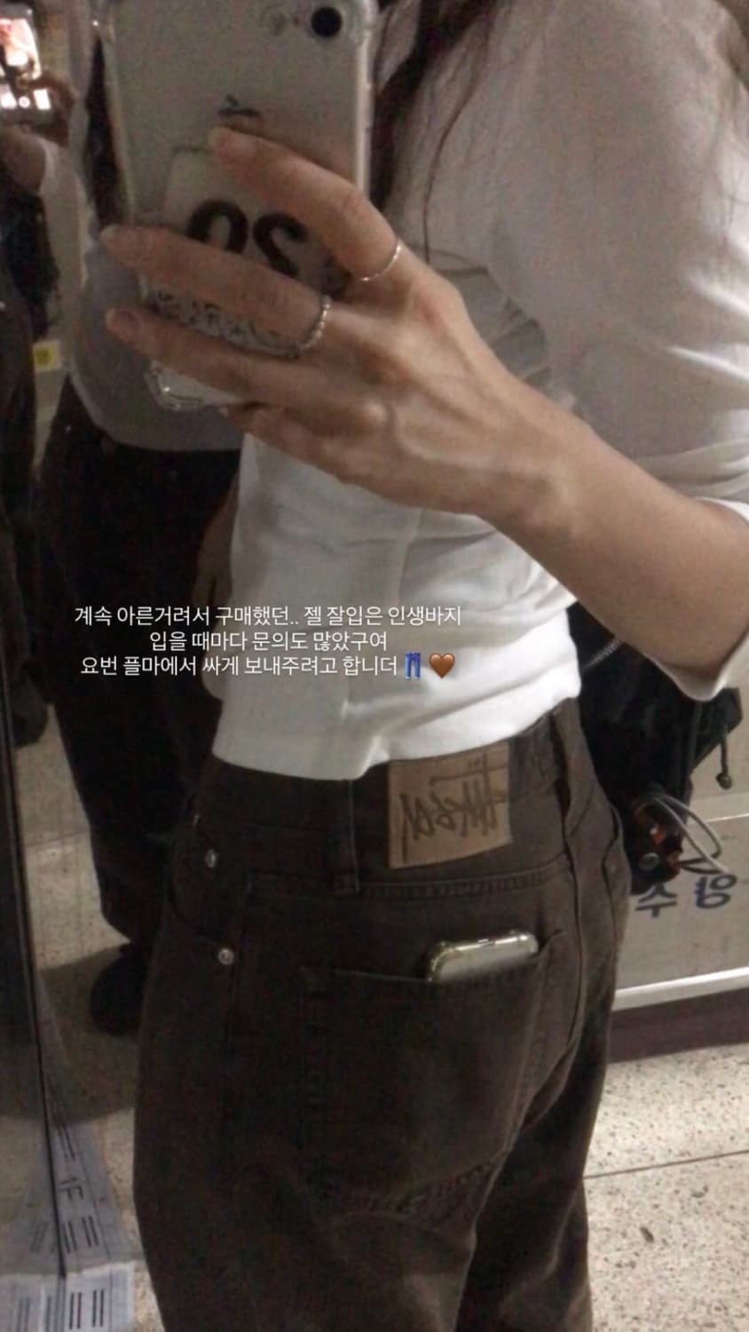 스투시 브라운 팬츠 상품이미지3