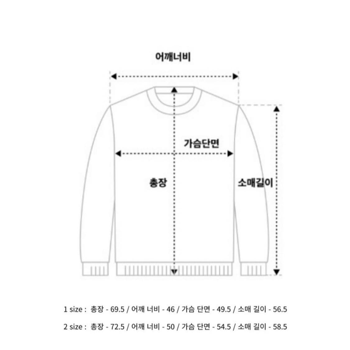 카미드 롱슬리브 긴팔 (1사이즈) 상품이미지3