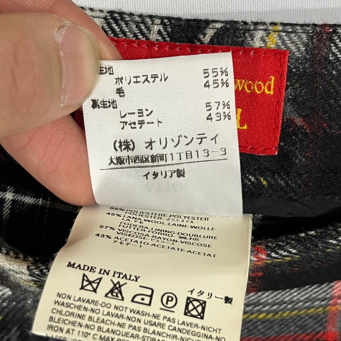 [Vivienne Westwood] 비비안웨스트우드 셔링타탄 미디 스커트 상품이미지7