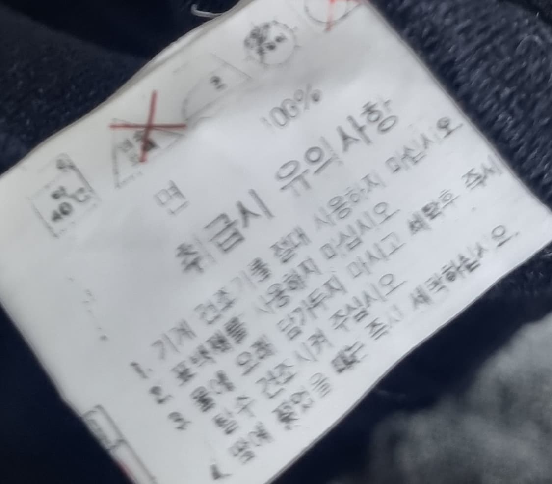 L (100) 라코스테 빈티지 서광 그레이 코튼100% 블루종 바라쿠다 상품이미지4