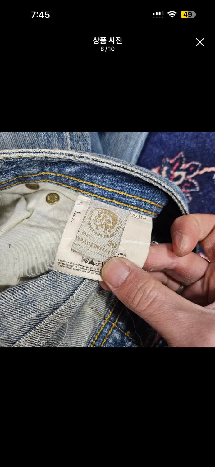 디젤 자탄 부츠컷데님 30 상품이미지4