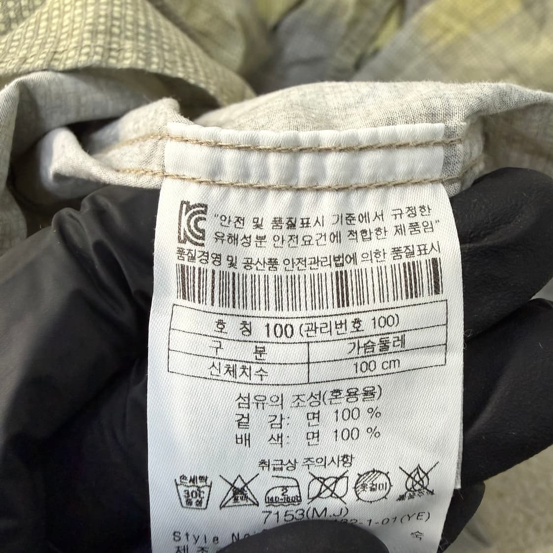 100 시리즈 그라데이션 패턴 셔츠 0203T 상품이미지4