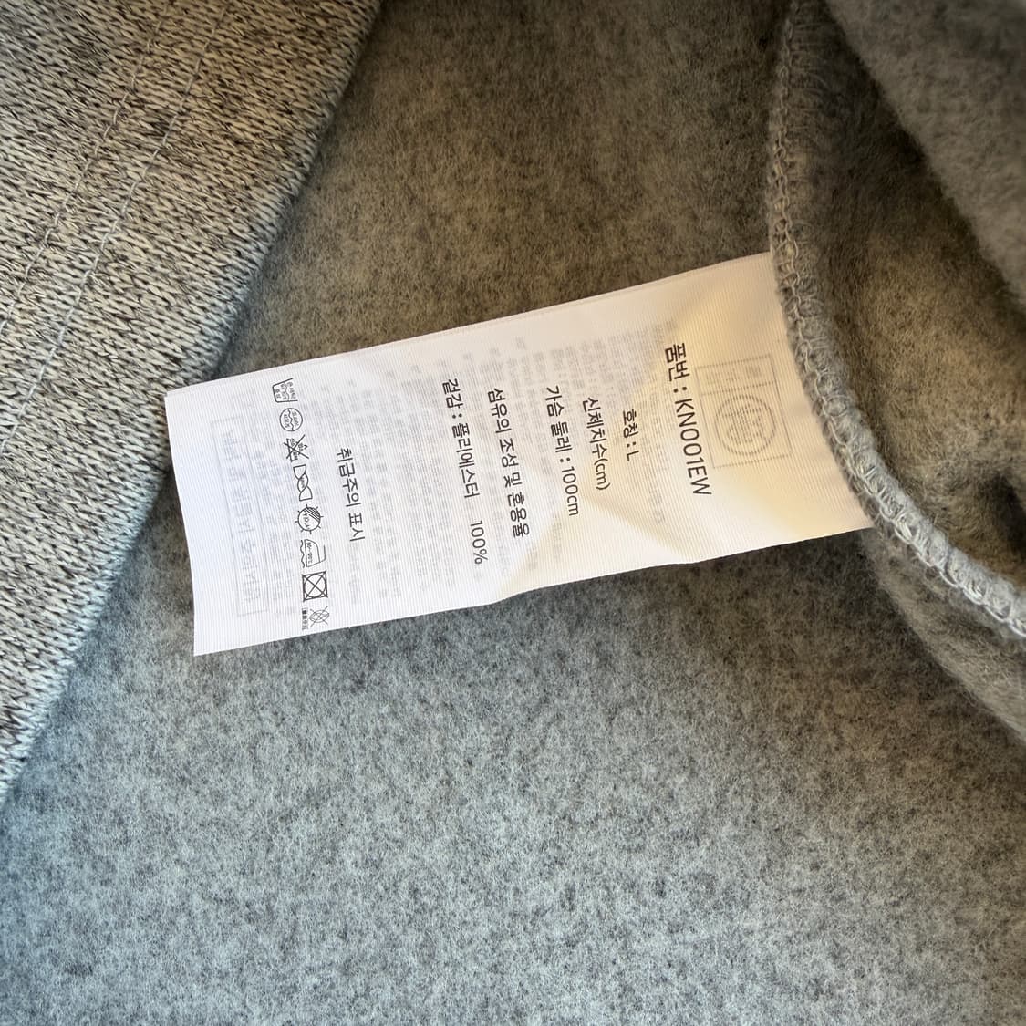 에디바우어 스냅 가디건 상품이미지5