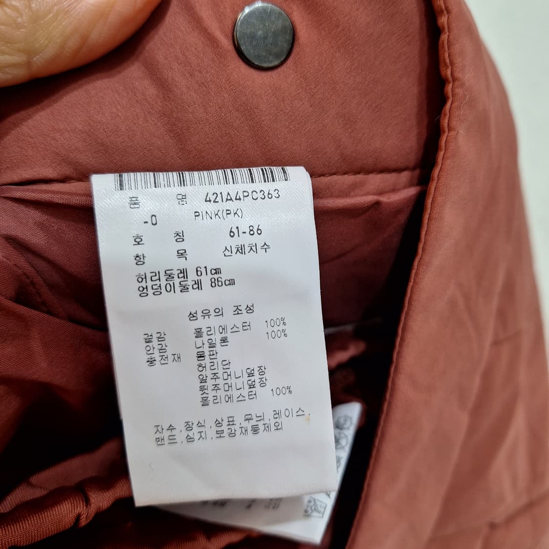 마스터바니  패딩 큐롯스커트61 상품이미지3