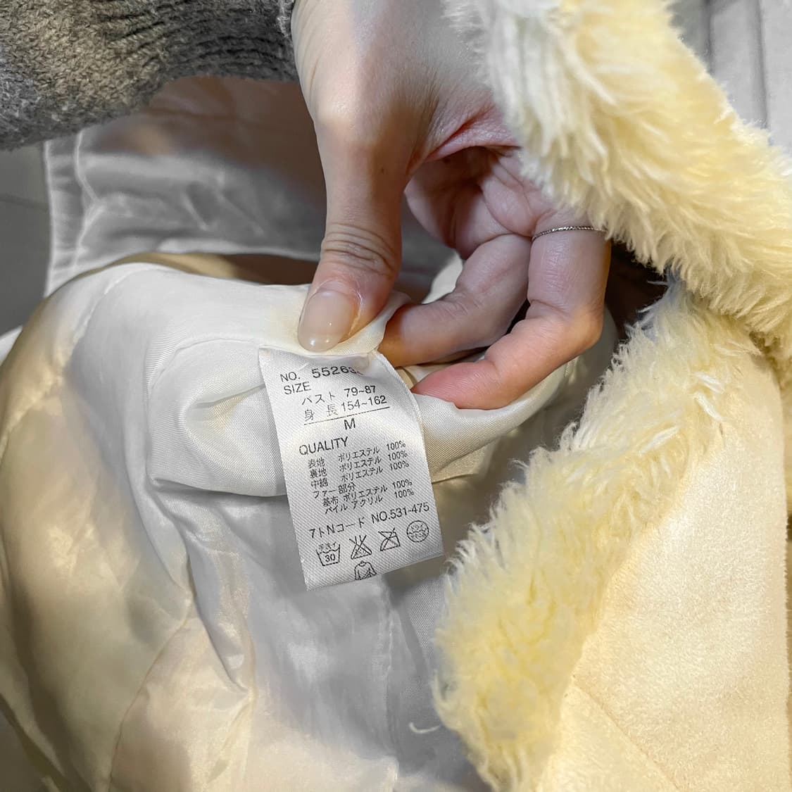 JPN VINTAGE 무스탕 자켓 하이넥 슬림핏 디테일 화이트 상품이미지6