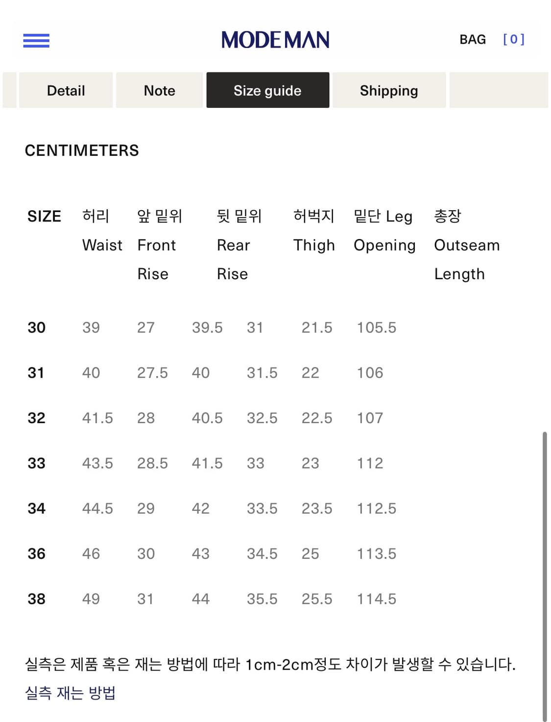 풀카운트 0105 블랙 다트포드 32사이즈 (페인트버전) 상품이미지6