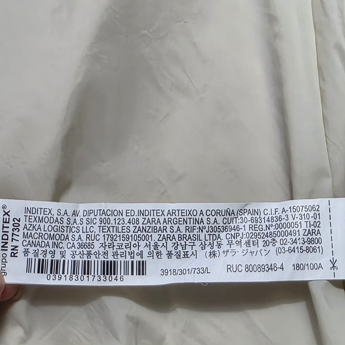 1846 자라 워터 리펠런트 점퍼 L 상품이미지9