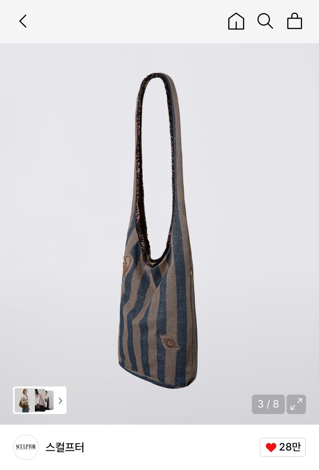 스컬프터 테리 호보백 브라운 새상품급 상품이미지1