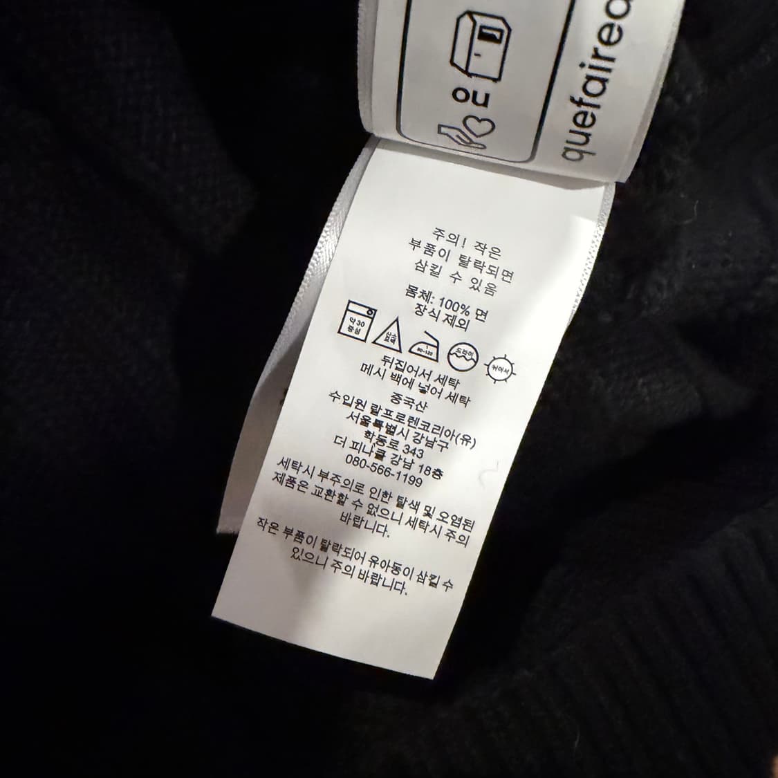 폴로 랄프로렌 Bk 케이블 울 니트  상품이미지7