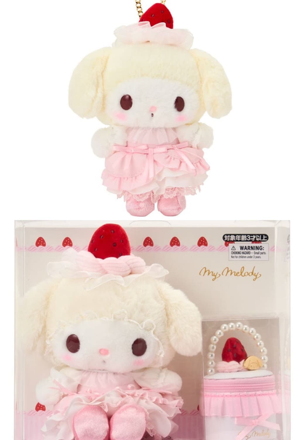 산리오 쇼트케이크2 마이멜로디 마스코트+누이 일괄 상품이미지1