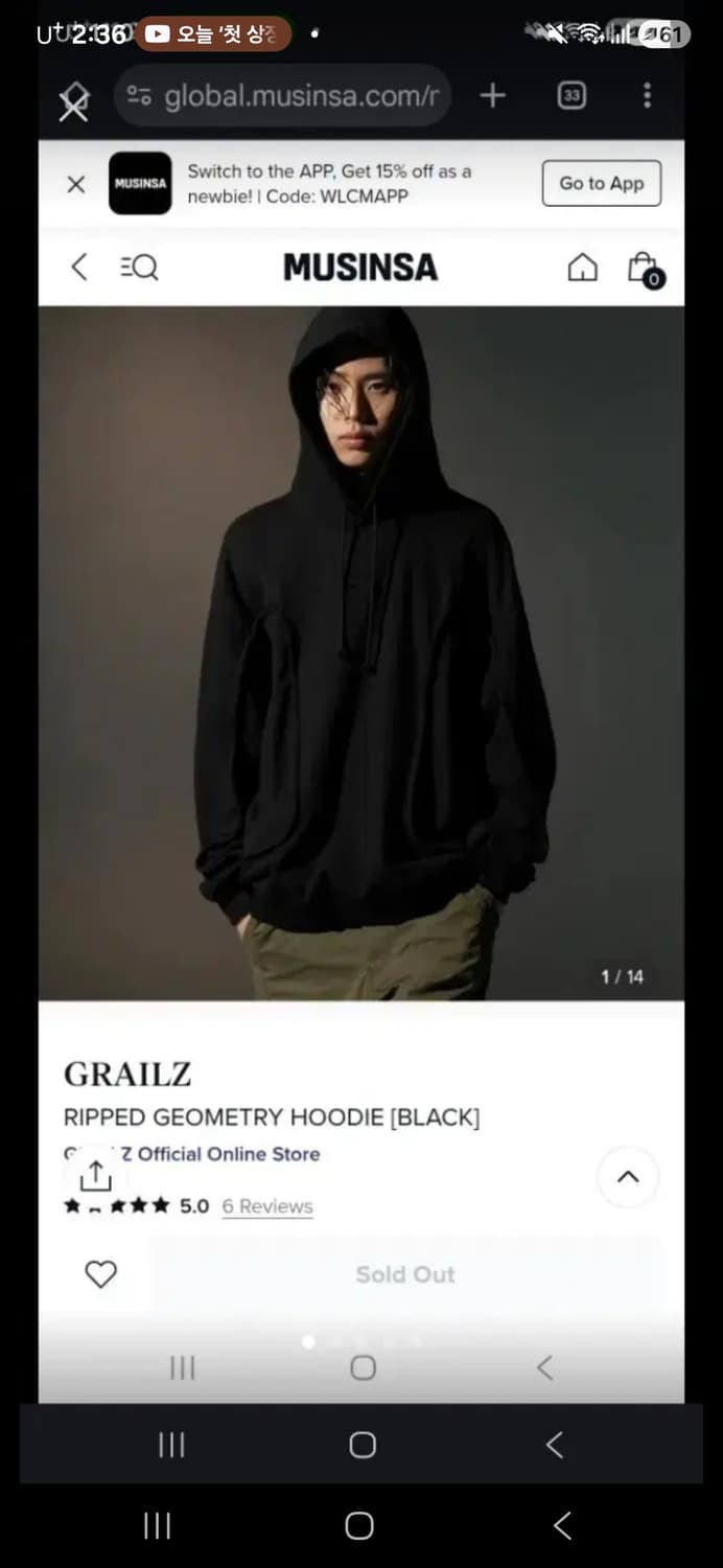 그레일즈 후드티 블랙 2사이즈 새상품 상품이미지1