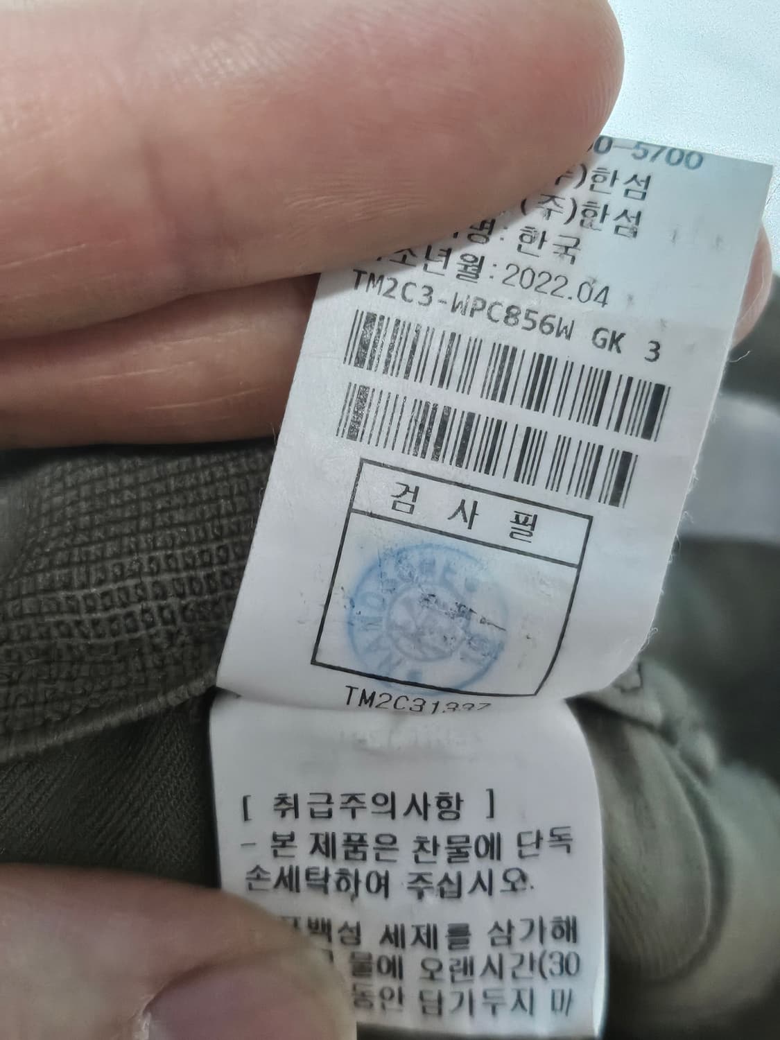 22ss 타임 사이드 포켓 카고 스트레이트 팬츠 26-27 상품이미지5