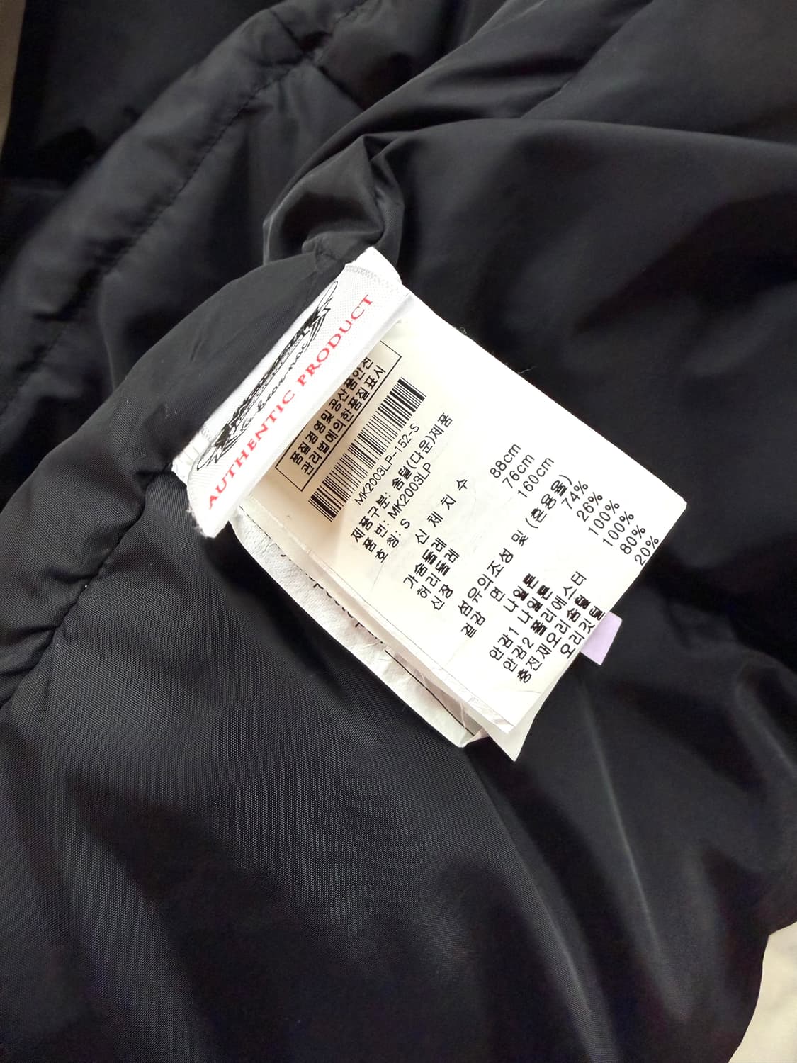 S/ 무스너클 스틸링 퍼 다운 롱패딩 자켓 상품이미지9