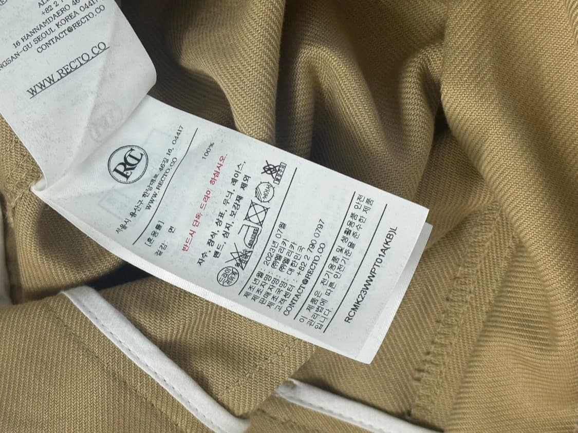 렉토 밀리터리 팬츠 L 상품이미지8