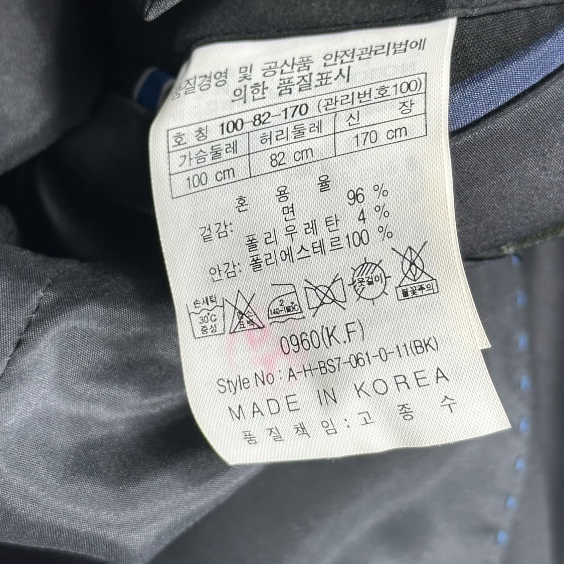 헨리코튼 클래식 투버튼 블랙 블레이저 자켓 (L) 상품이미지5