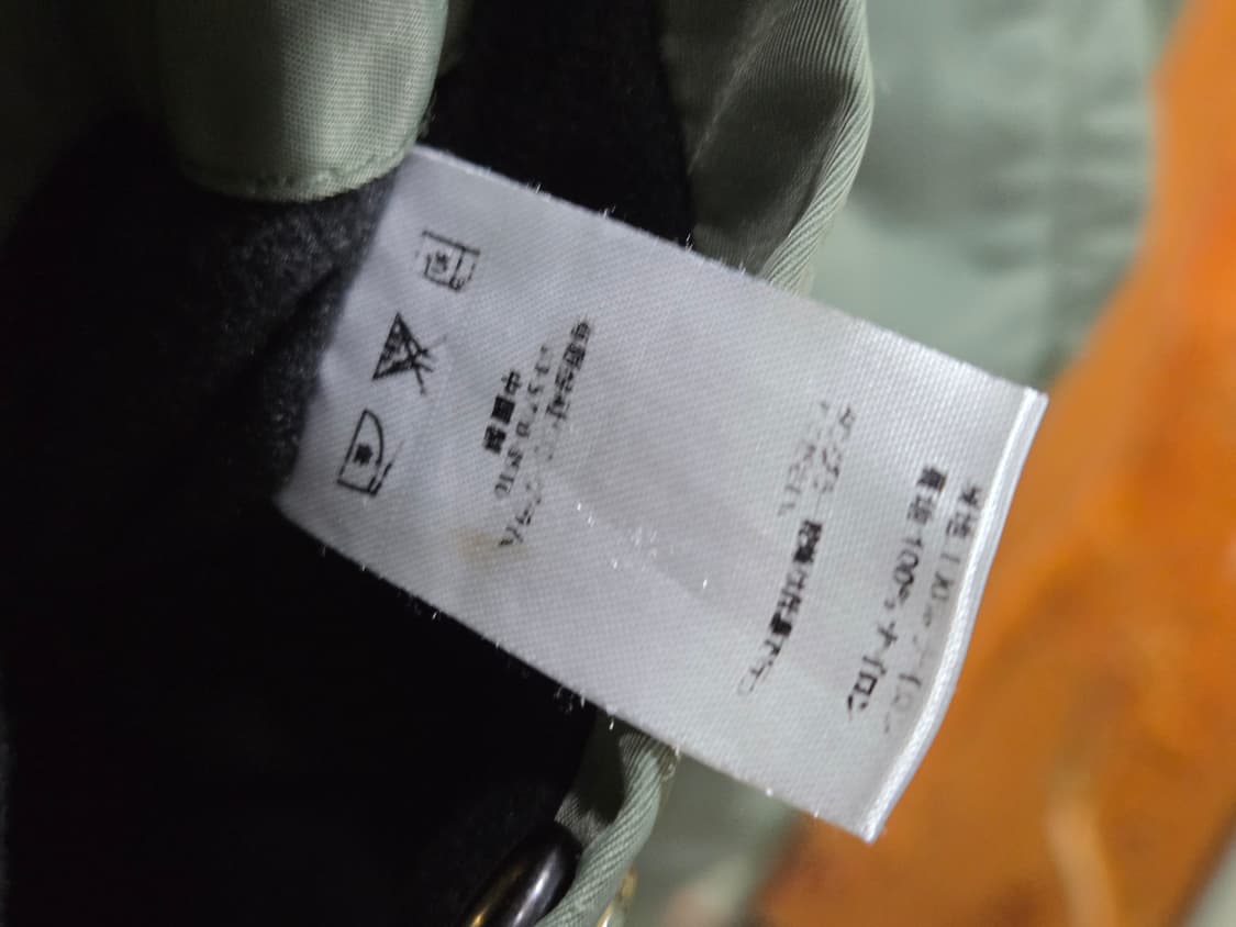 슈프림 언더커버 MA1 상품이미지10