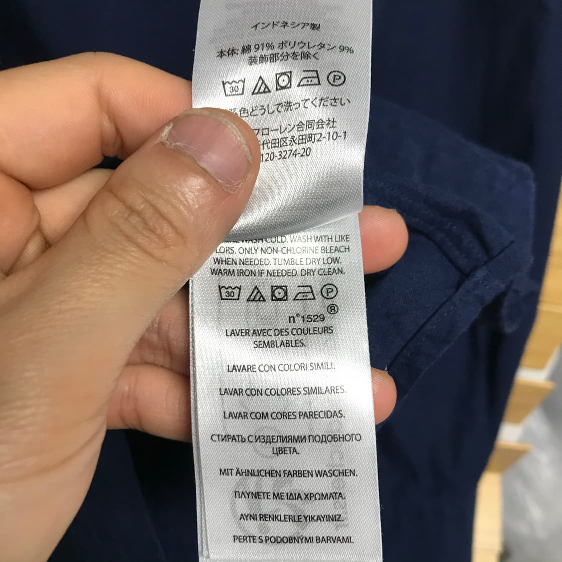 폴로 큐알 신형라인 네이비 셔츠 상품이미지7