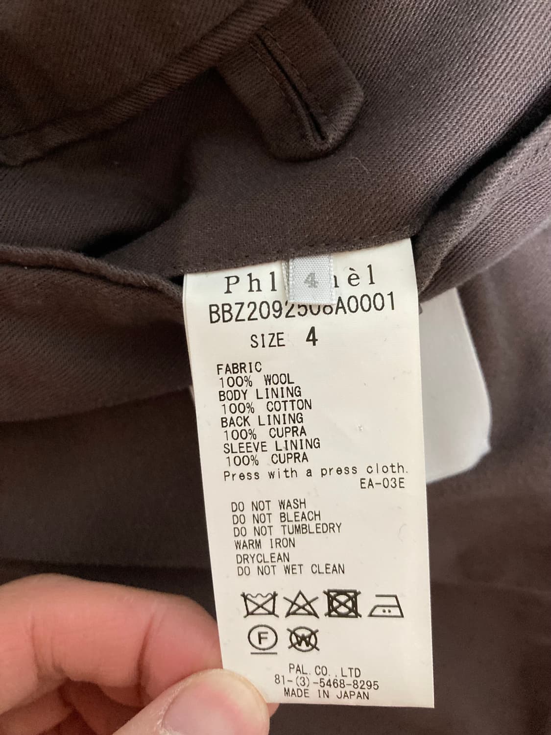 Phlannel 플란넬 울 코트 상품이미지3