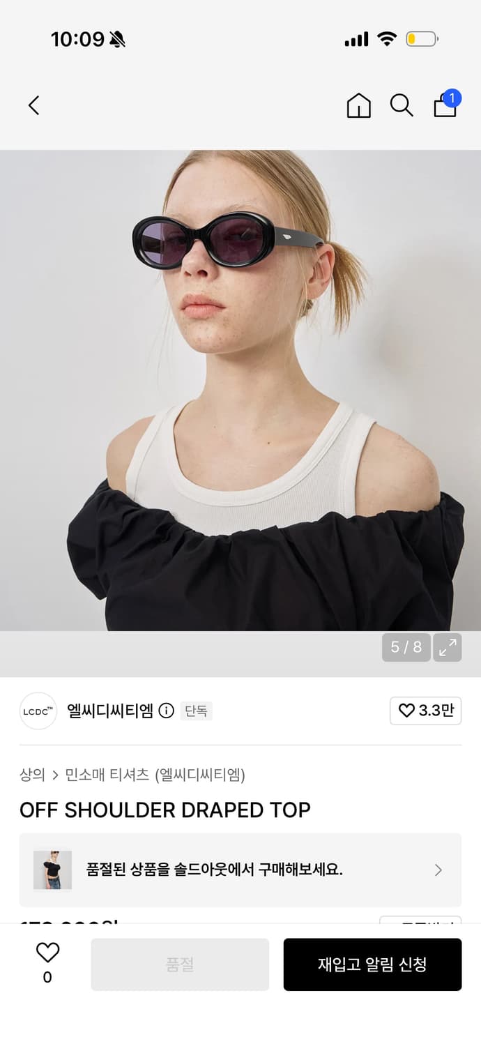 LCDC 엘씨디씨티엠 오프숄더 드레이프 탑 상품이미지4