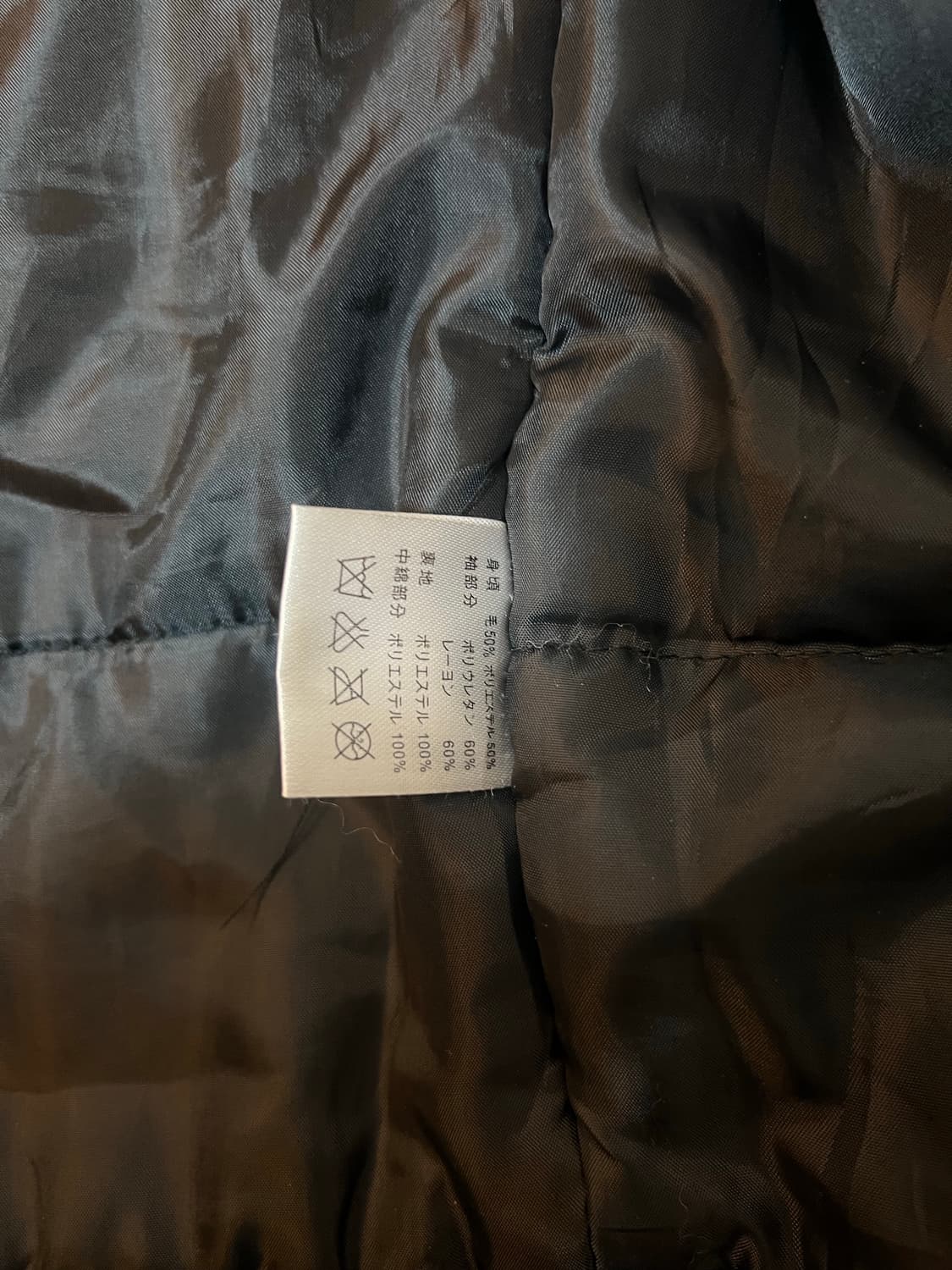 RebeL Vintage Varsity Jacket 상품이미지4