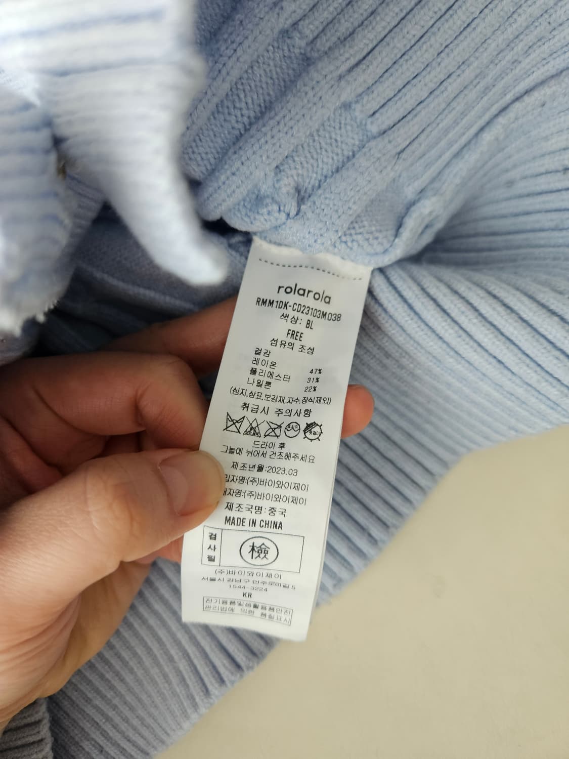 로라로라 케이블가디건 상품이미지4