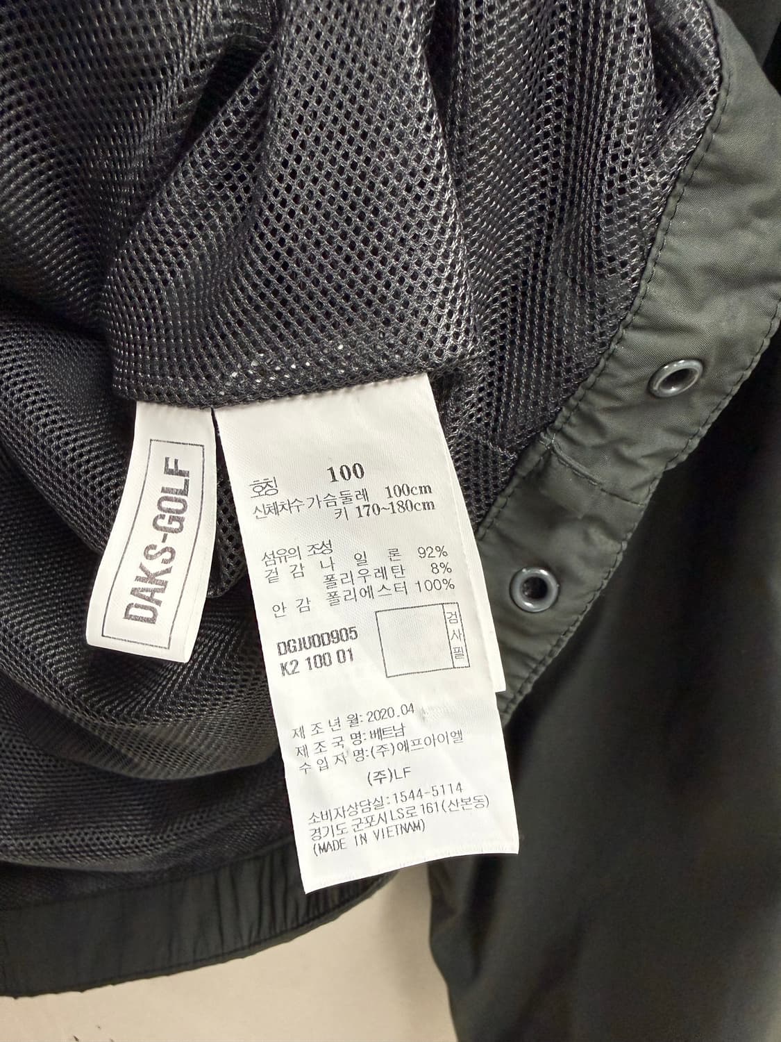 남성 100 / 닥스 골프 바람막이 카키 상품이미지4