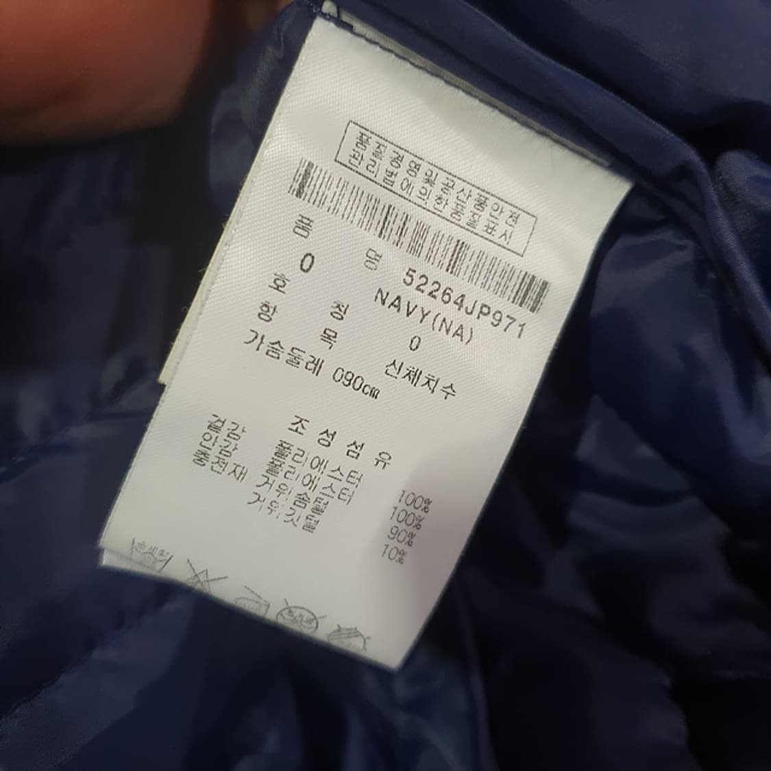 파리게이츠 경량 패딩 조끼 0 상품이미지4