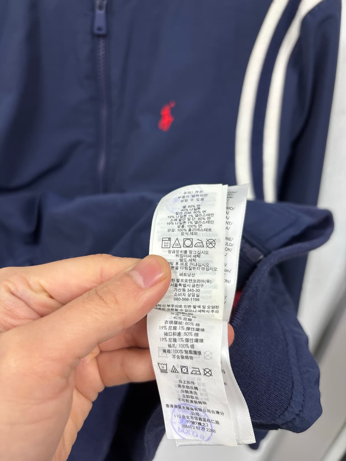 폴로랄프로렌 레터링 블루종  상품이미지7
