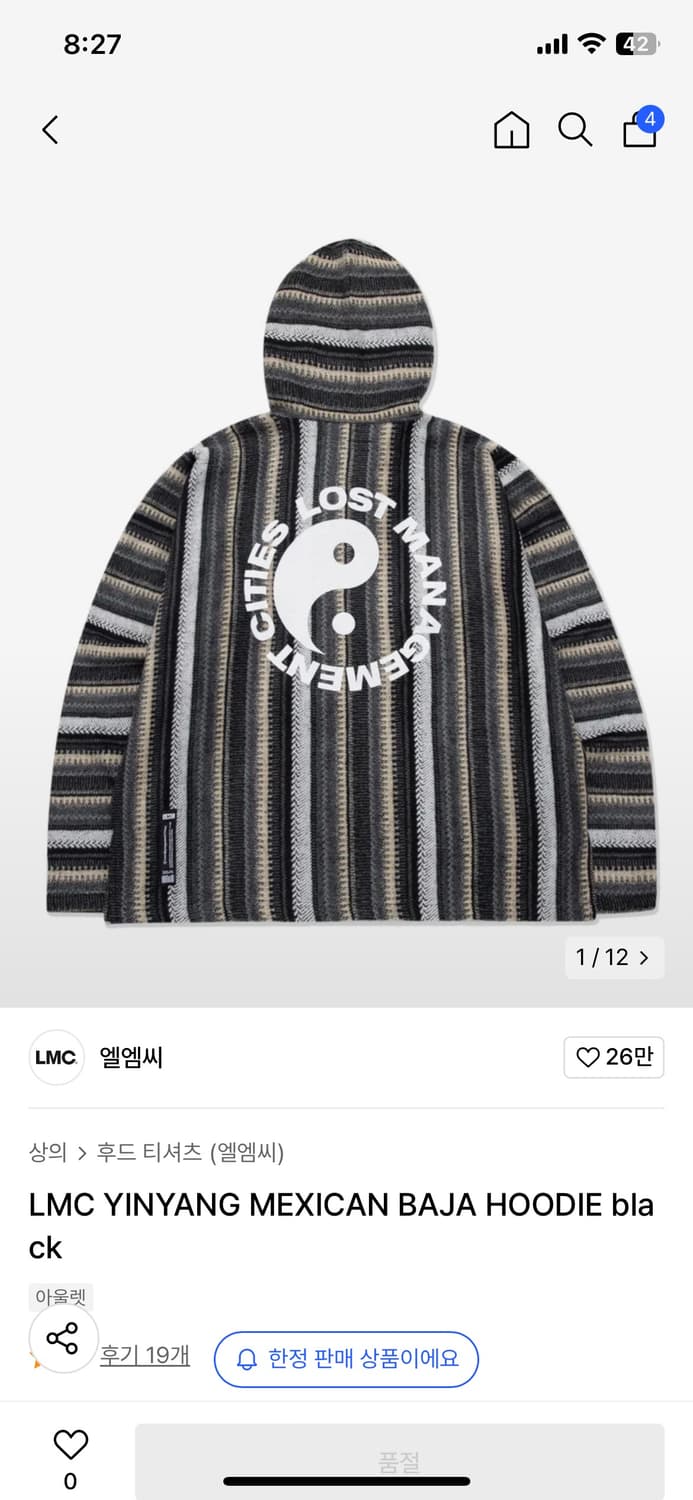 Lmc 후드티 상품이미지2