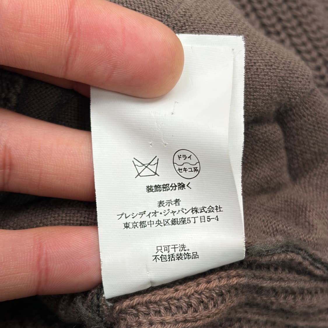 아르마니 익스체인지 투웨이 스웨이드 니트 집업 자켓 S 상품이미지10