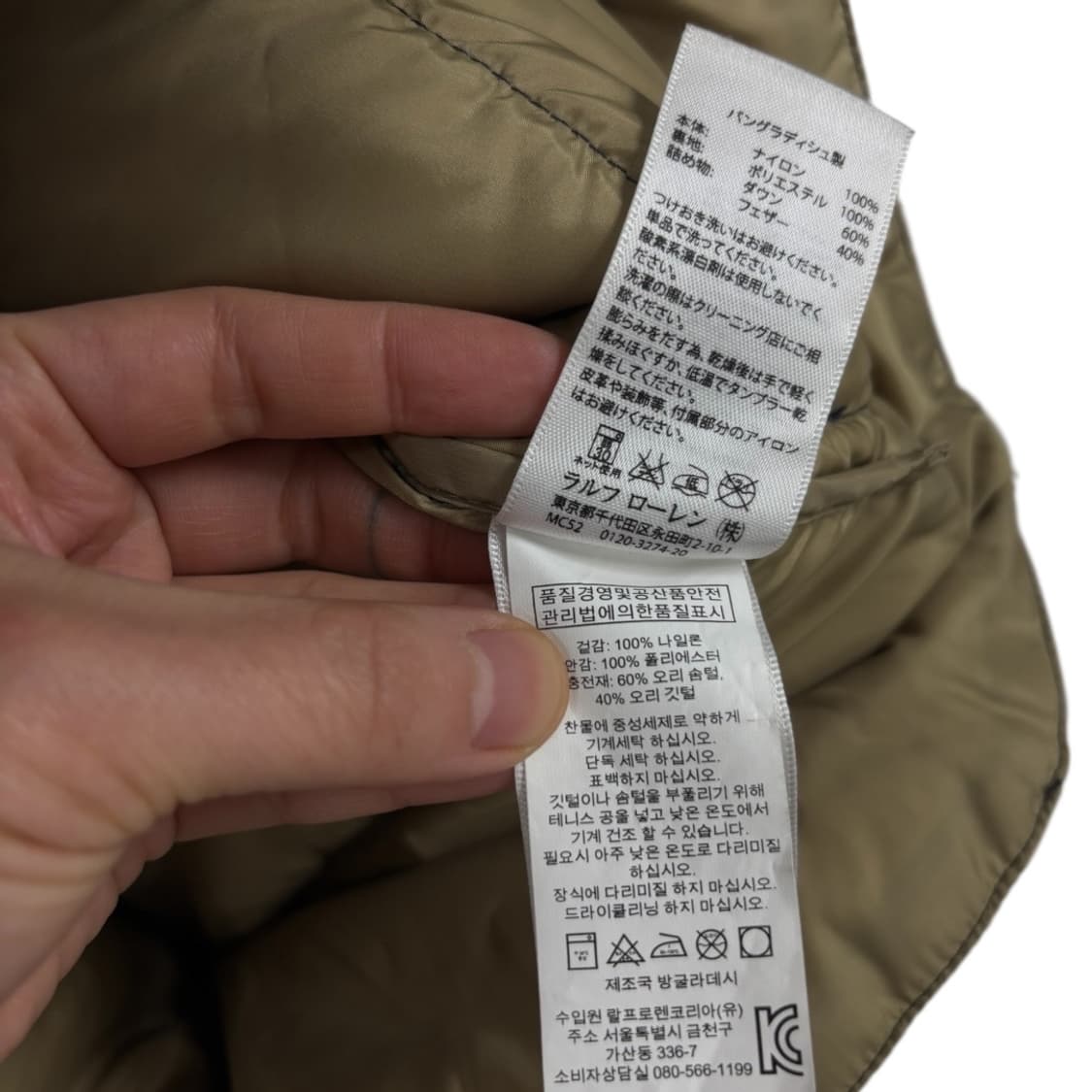 폴로랄프로렌 DENIM & SUPPLY 패딩 상품이미지8