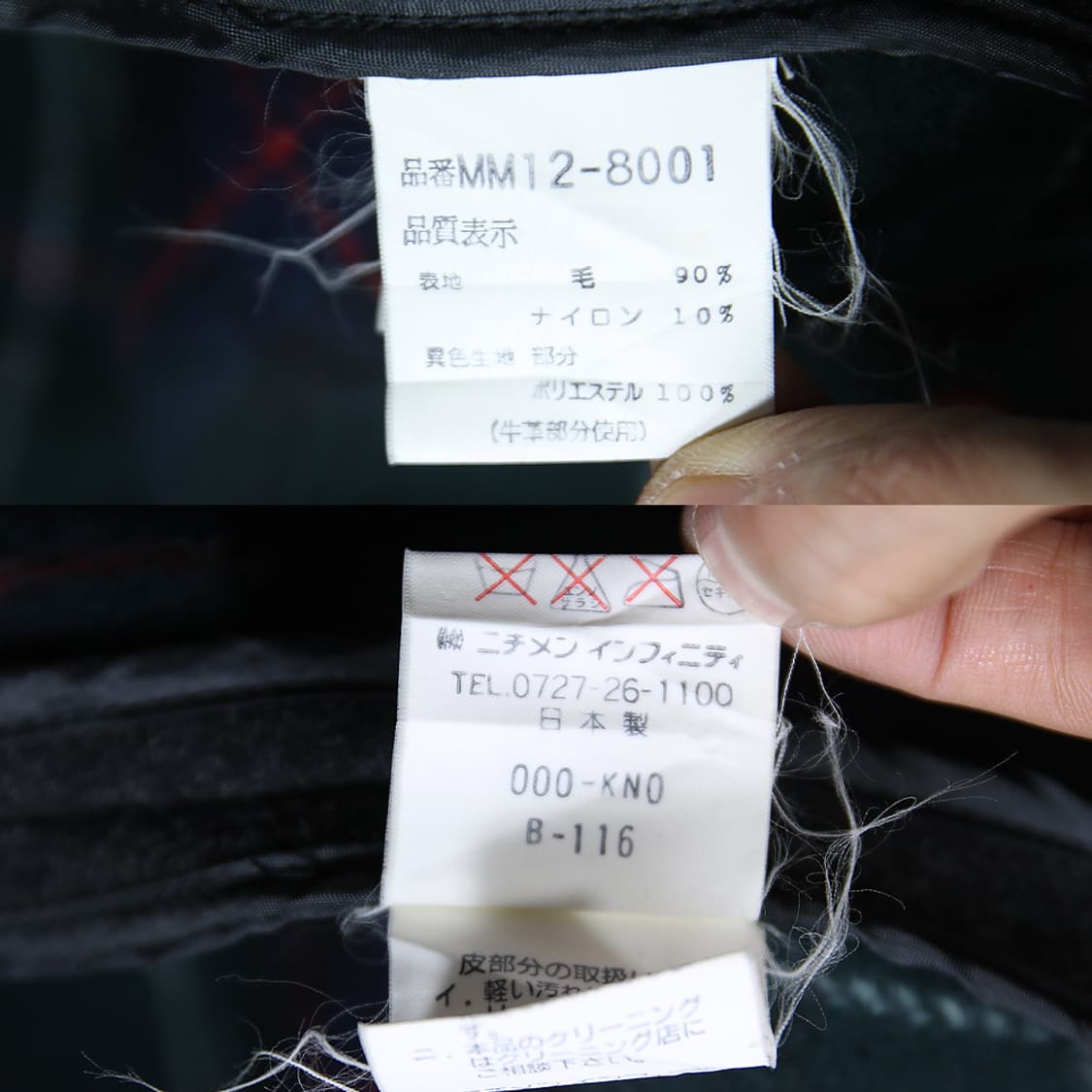 (착용컷) McGREGOR 후드 더플 코트 (남성용 100) 상품이미지10