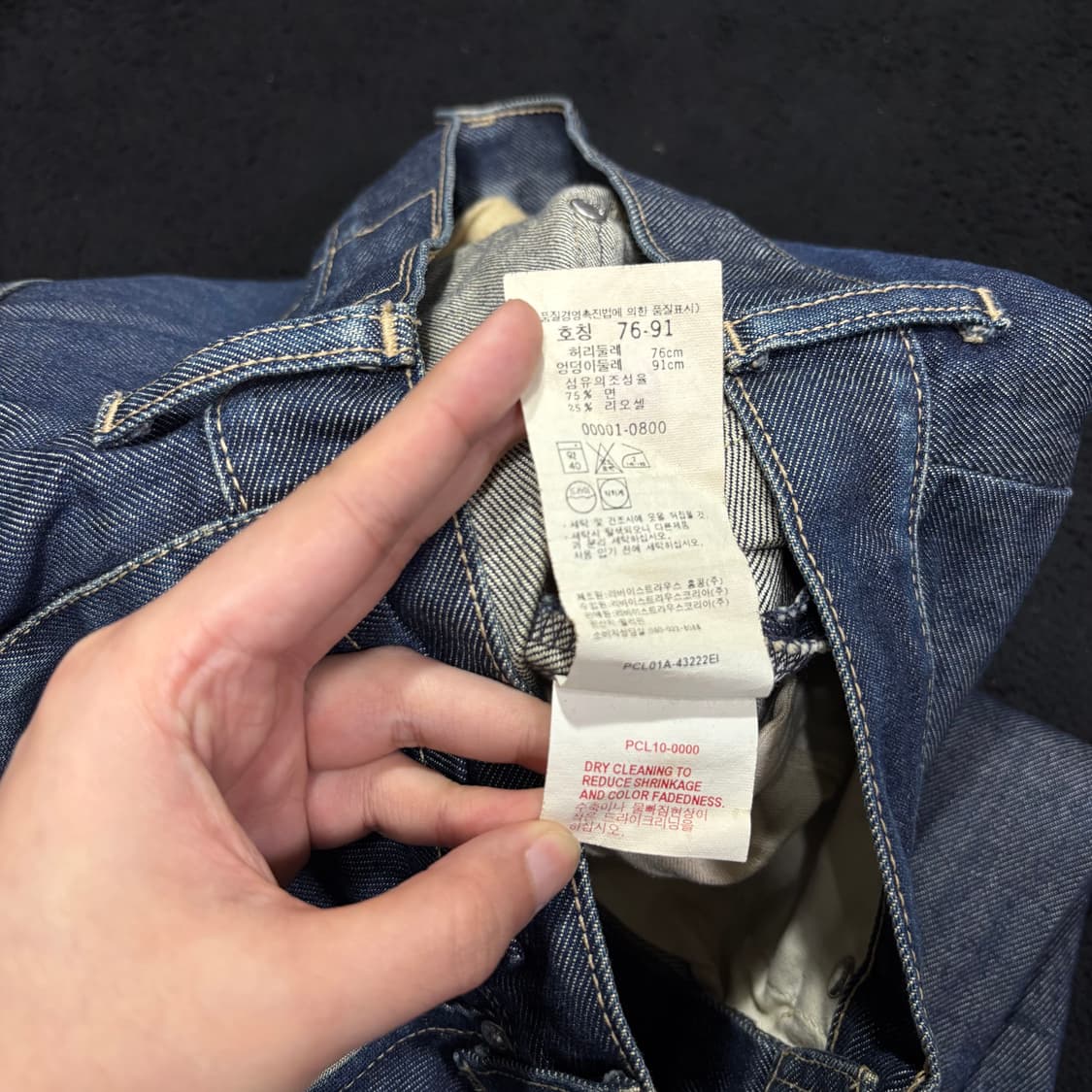 30 리바이스 엔지니어드 엔진 생지 커브드 데님팬츠 상품이미지7