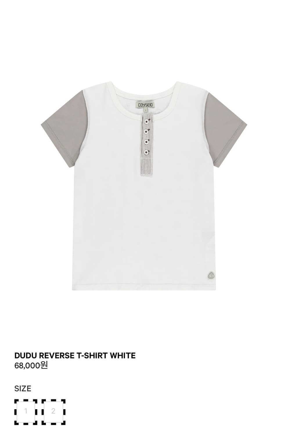 코이세이오 DUDU REVERSE T-SHIRT WHITE 상품이미지1