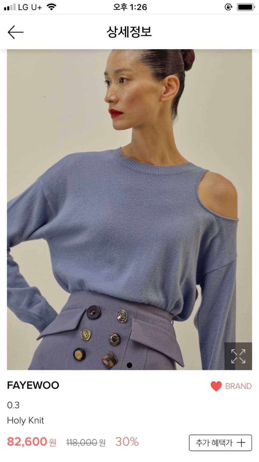 페이우 어깨트임 캐시미어 니트  상품이미지1