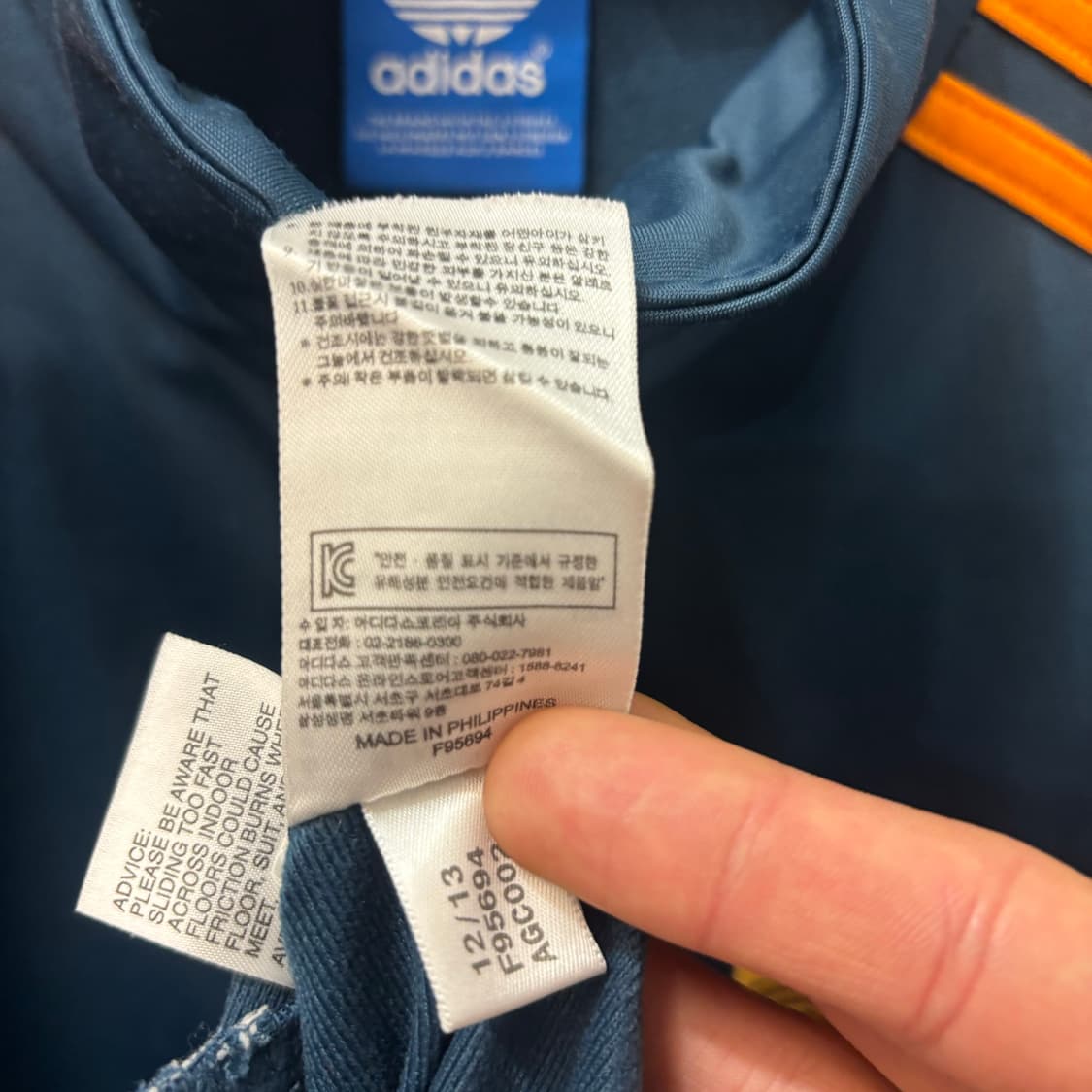아디다스 파이어버드 네이비 오렌지 트랙탑 져지 S 상품이미지8