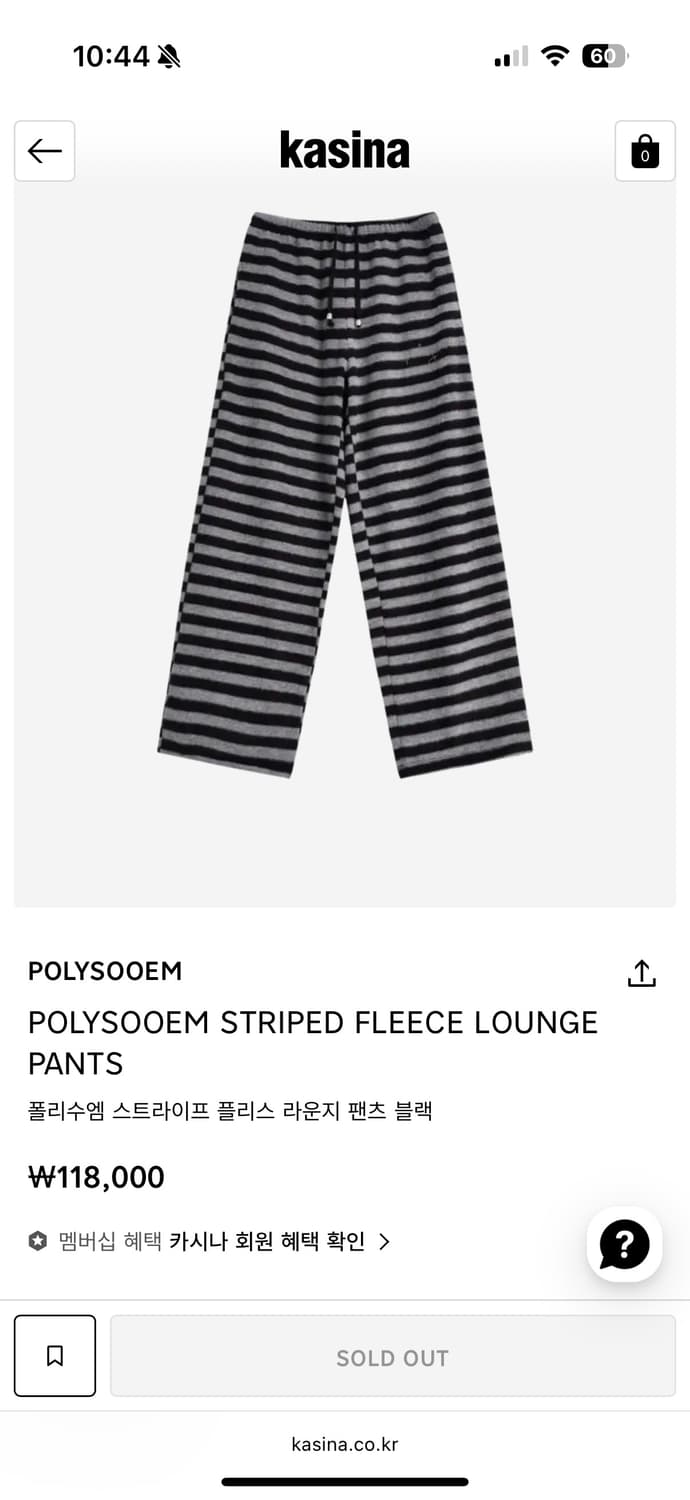구함) POLYSOOEM STRIPED FLEECE LOUNGE PANT 상품이미지1