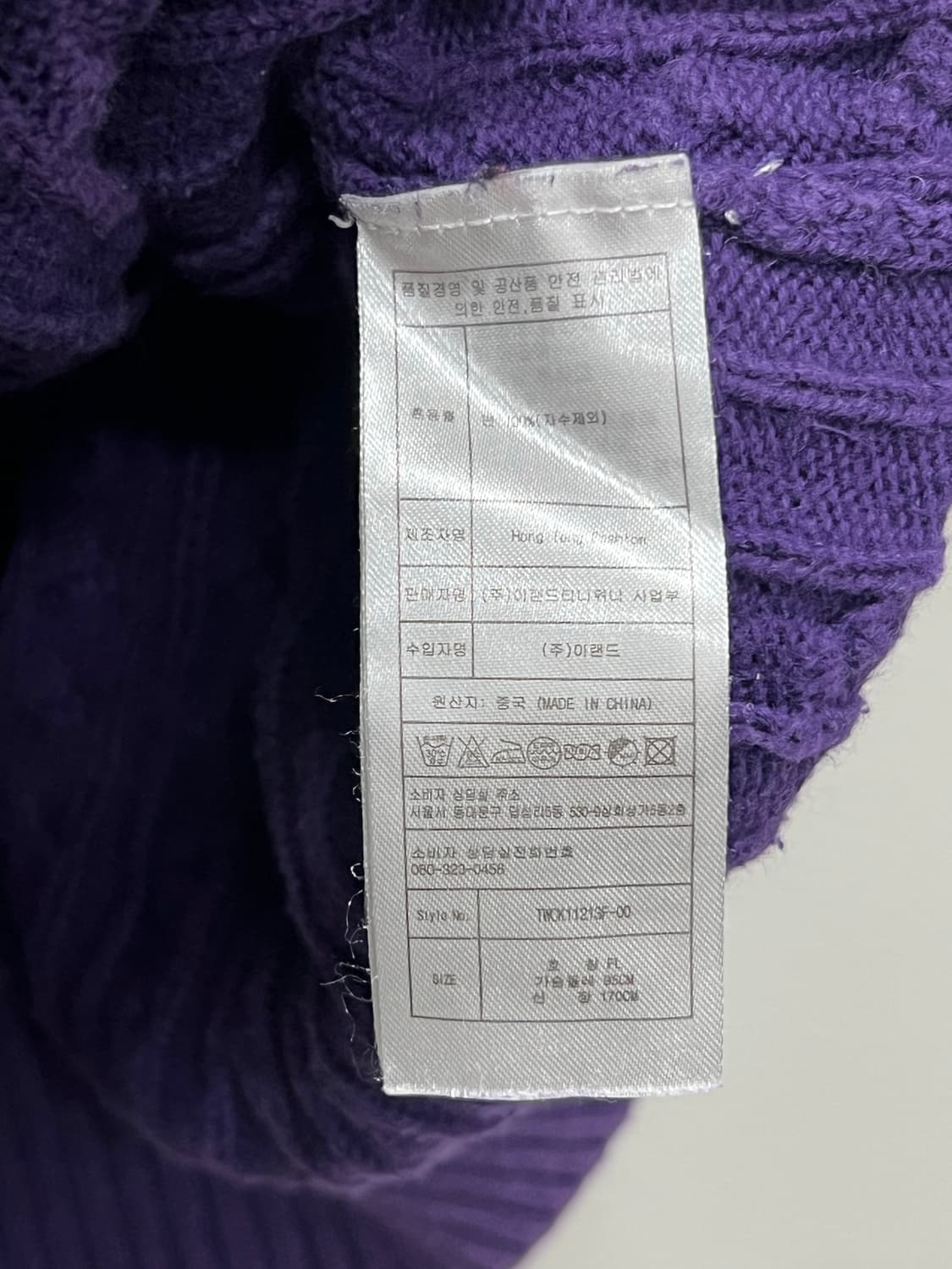 (FL) 티니위니 꽈배기 케이블 니트 원피스 가디건 상품이미지5