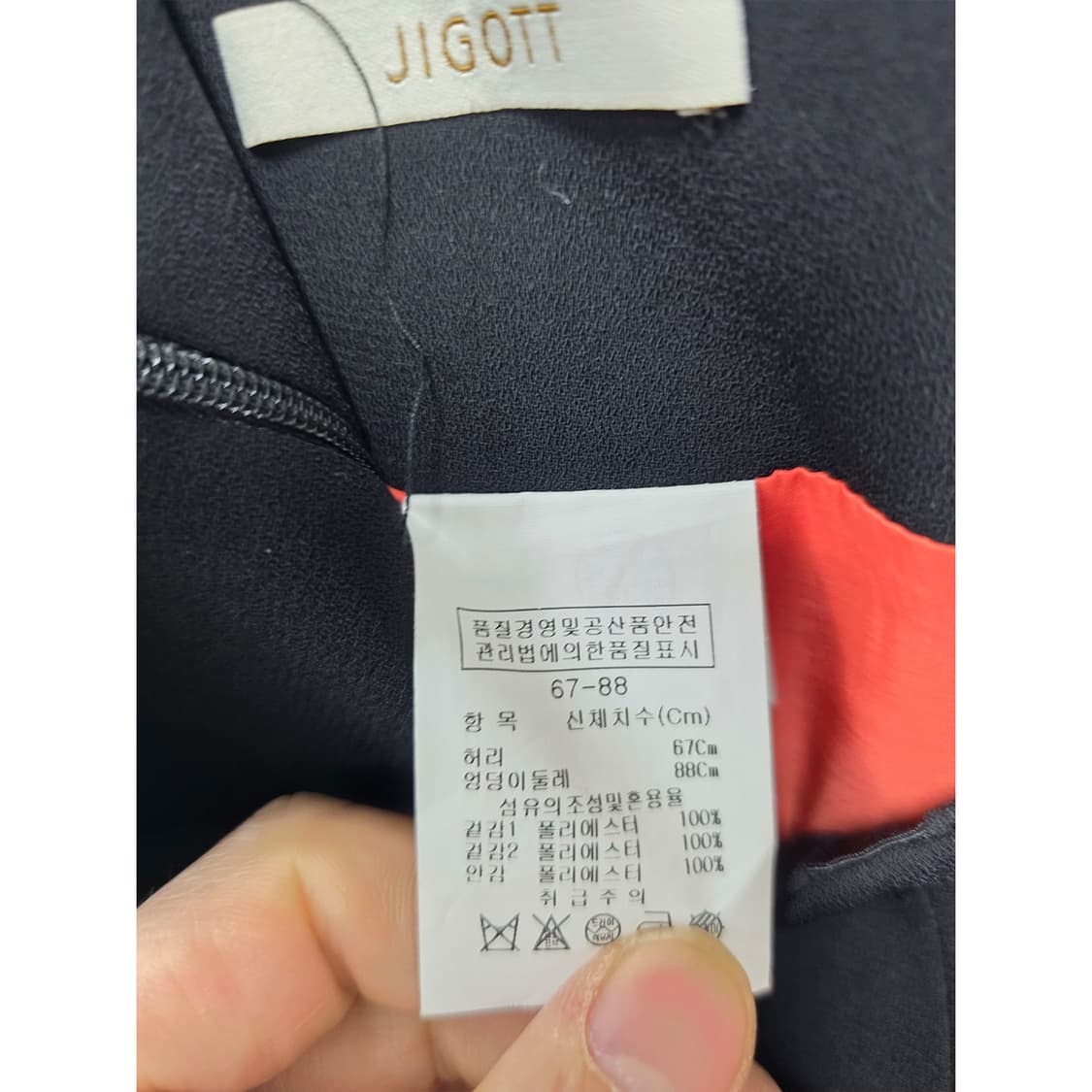 택포// 지고트 스트라이프 스커트 26인치 상품이미지3