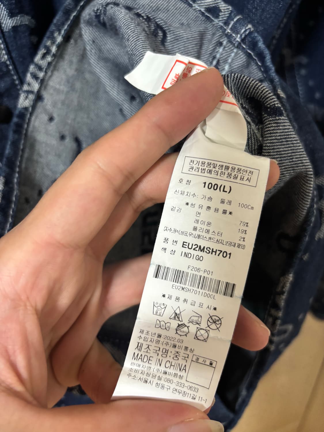 에비수 오버핏 모노그램 데님셔츠 상품이미지7