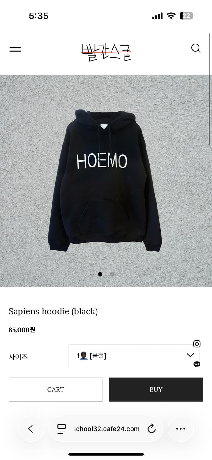 빨간줄 사피앤스 후드 m 구합니다 상품이미지1