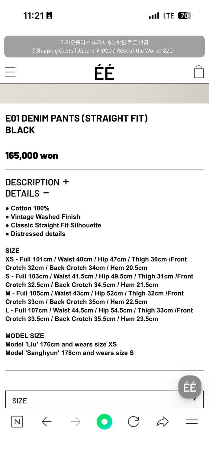 ee E01 denim pants, black XS 상품이미지3