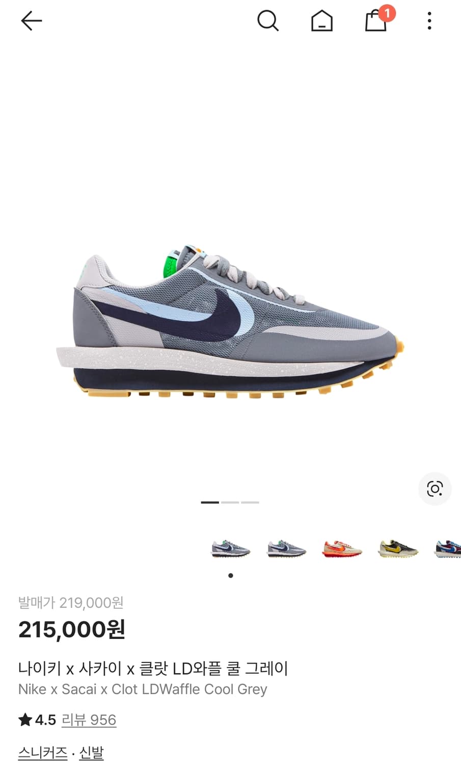 크림정품)사카이 LD 와플 쿨 그레이 245 상품이미지1