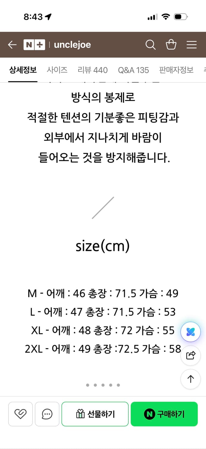 논스탁 브론슨 링거티 바이크 프린트 티셔츠 머슬핏 16수 헤비코튼 상품이미지4