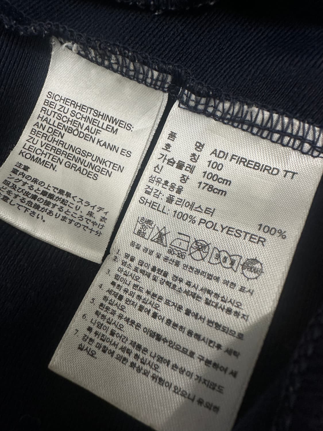 아디다스 파이어버드 져지 트랙탑 100 상품이미지4