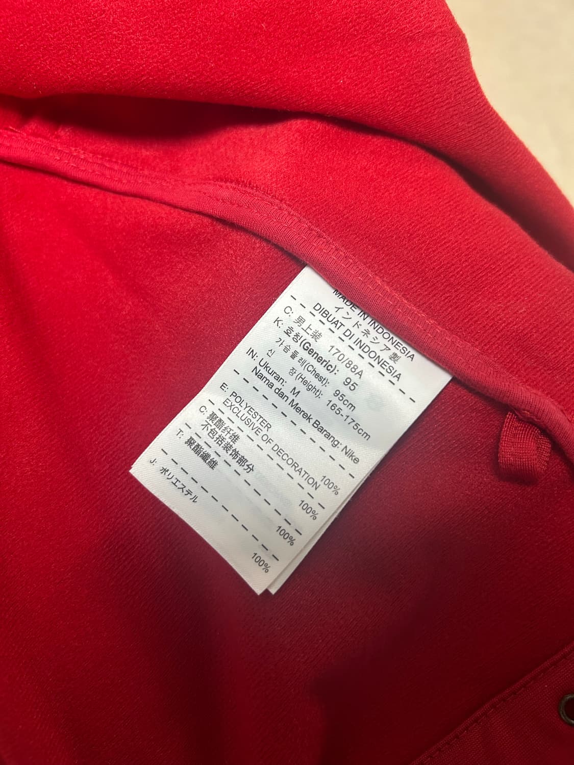 나이키 져지 M 상품이미지2