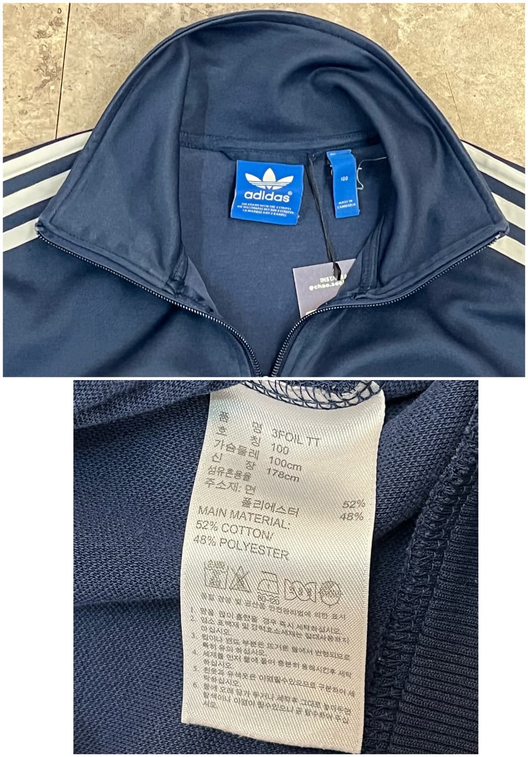 아디다스 오리지날 져지 네이비 100 #csz2338 상품이미지4