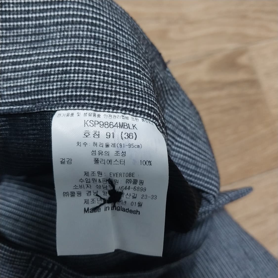 콜핑 남성35~36 인치 6-7 부 상품이미지4