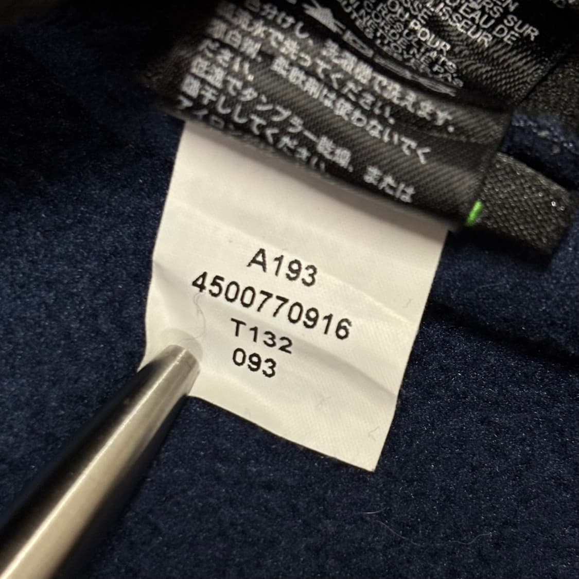 올드스쿨 노스페이스 데날리 네이비 폴라텍 후리스 플리스 자켓 l 상품이미지5