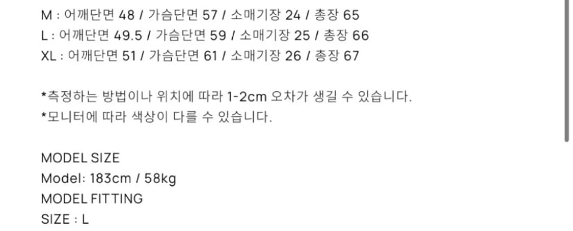 토니웩 실크 반팔 니트 (M) 상품이미지2